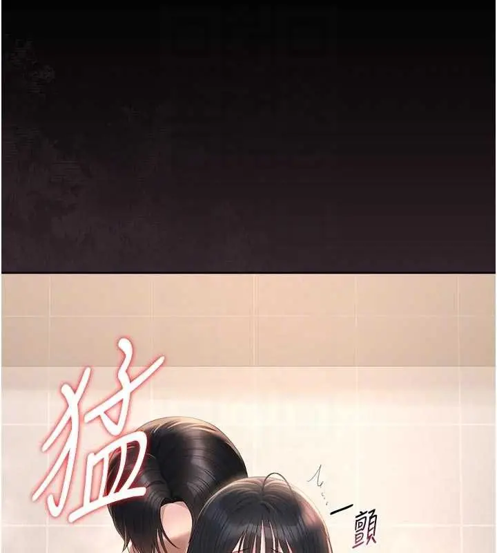 《猎艳管理员》第37话图48