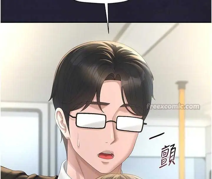 《猎艳管理员》第38话图105