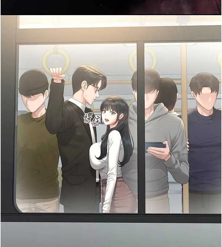 《猎艳管理员》第38话图114
