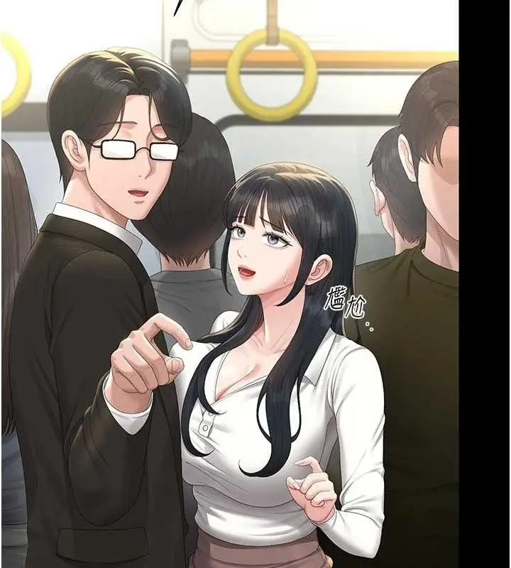 《猎艳管理员》第38话图122
