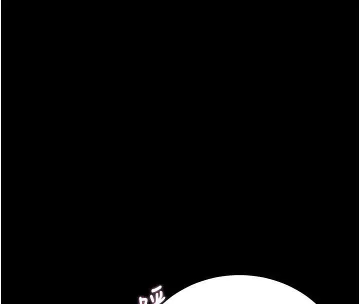 《猎艳管理员》第38话图128