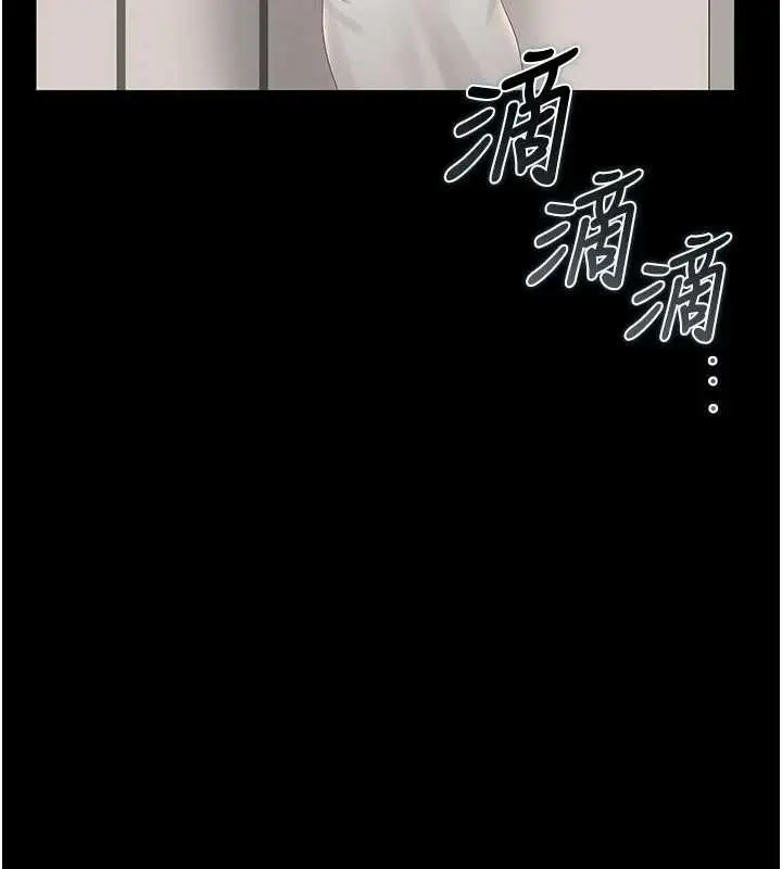 《猎艳管理员》第38话图146