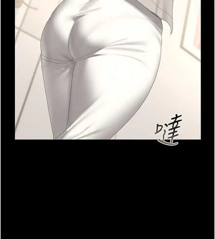 《猎艳管理员》第38话图154