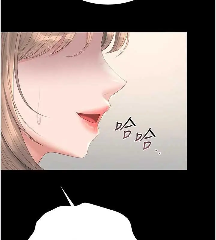 《猎艳管理员》第38话图174