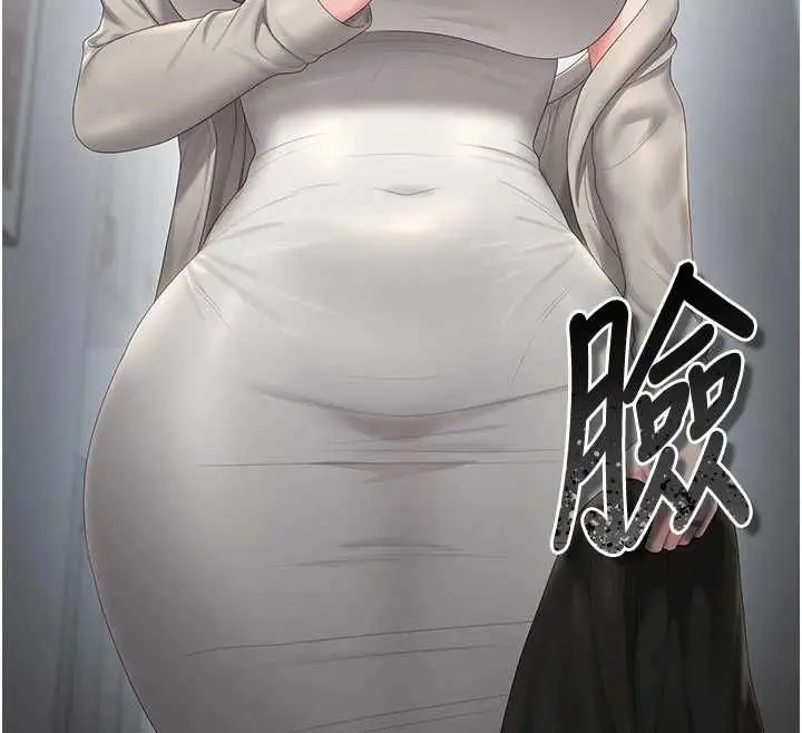 《猎艳管理员》第38话图184