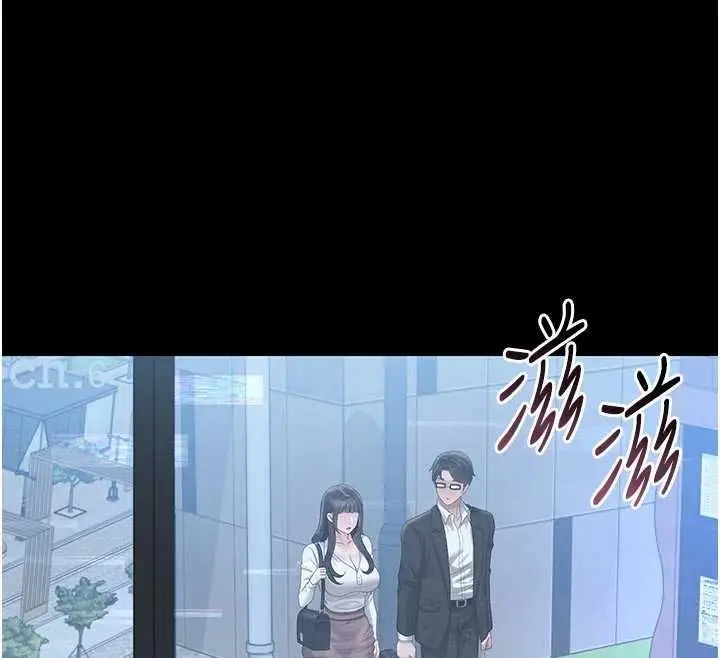 《猎艳管理员》第38话图28