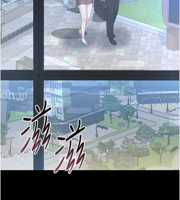 《猎艳管理员》第38话图29