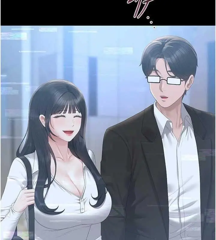 《猎艳管理员》第38话图31