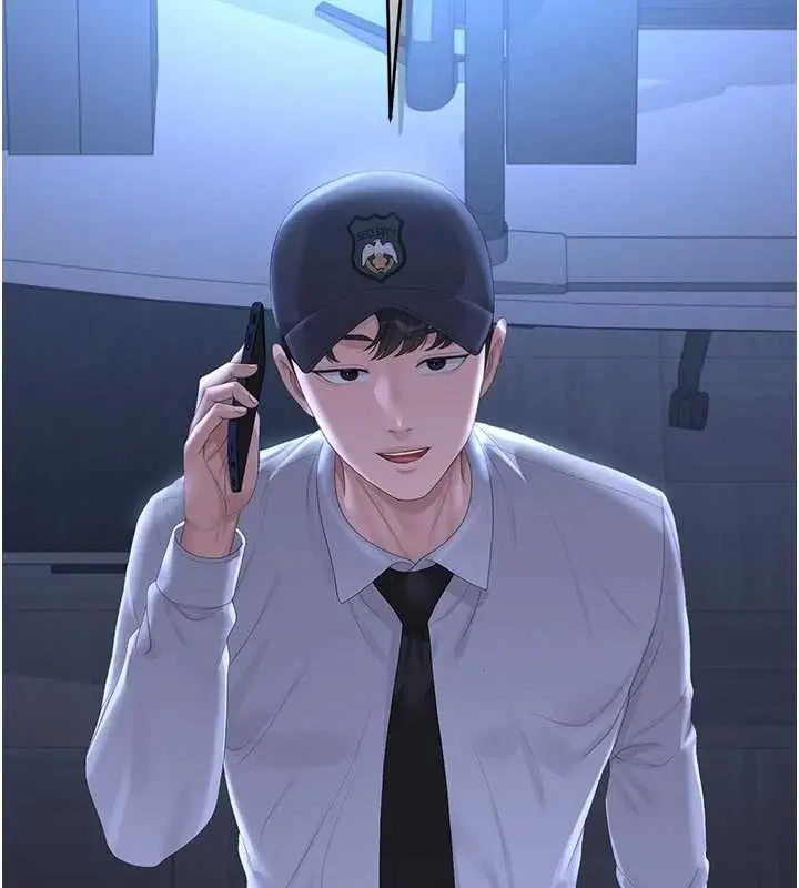 《猎艳管理员》第38话图34