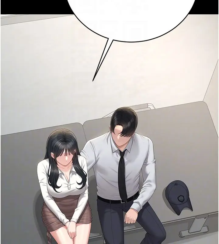 《猎艳管理员》第39话图108