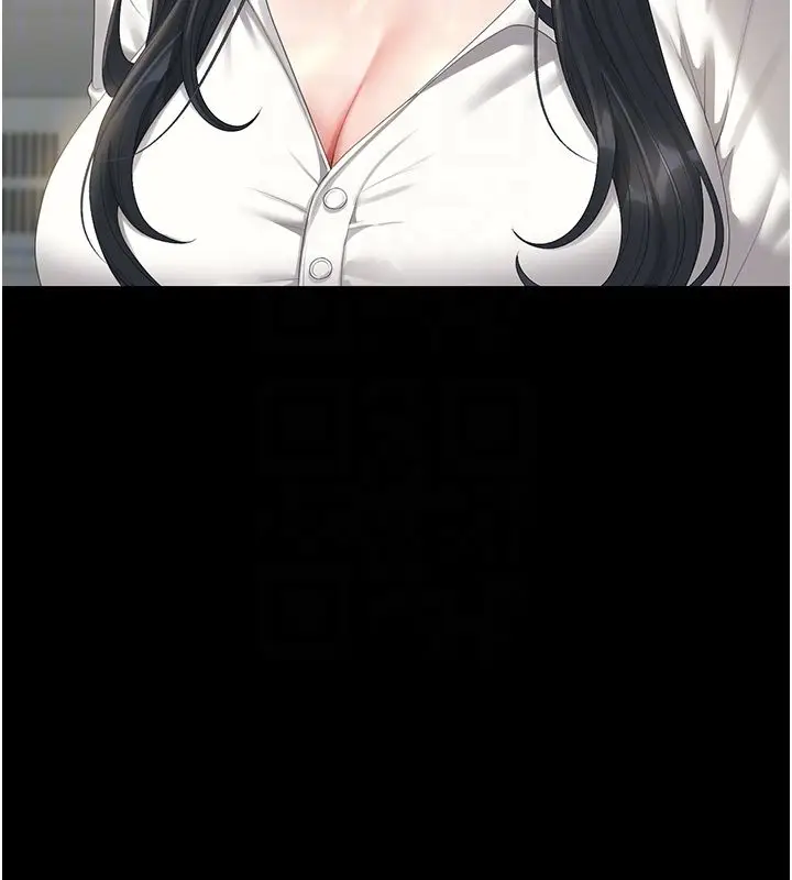 《猎艳管理员》第39话图124
