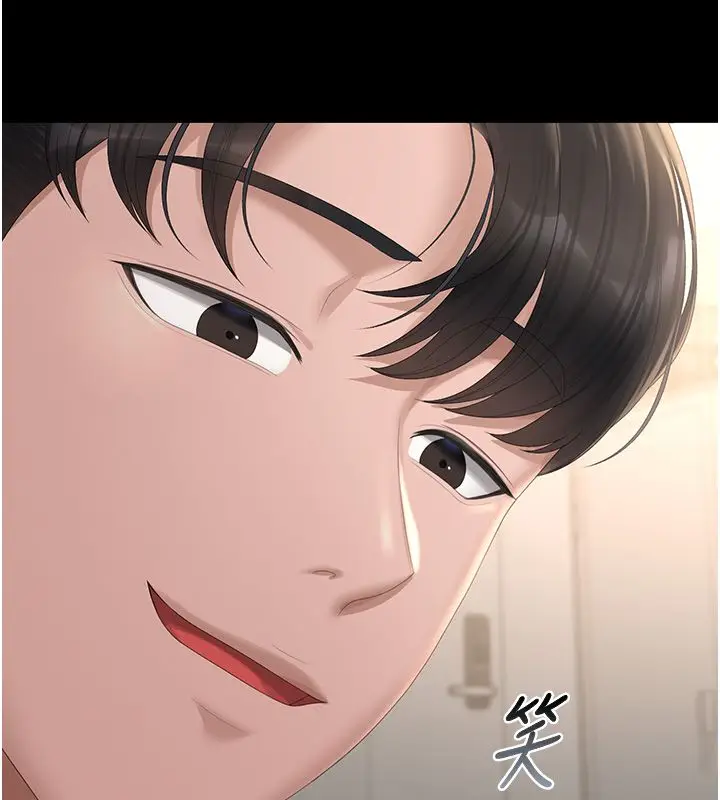 《猎艳管理员》第39话图134