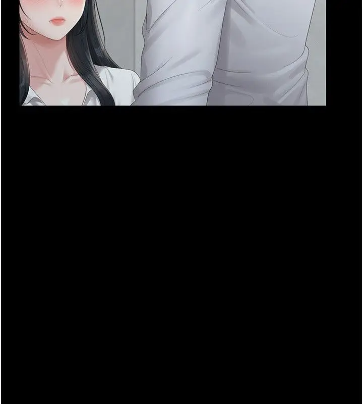 《猎艳管理员》第39话图145