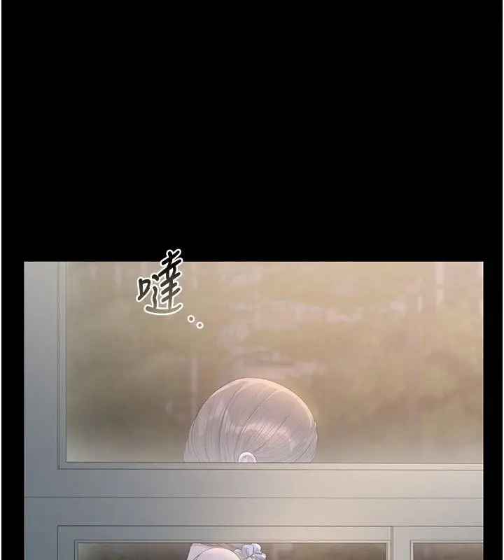 《猎艳管理员》第39话图146