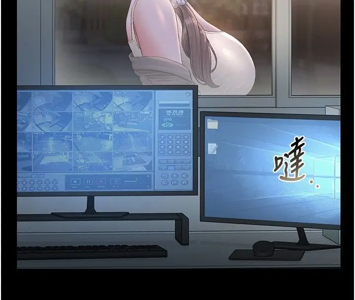 《猎艳管理员》第39话图147