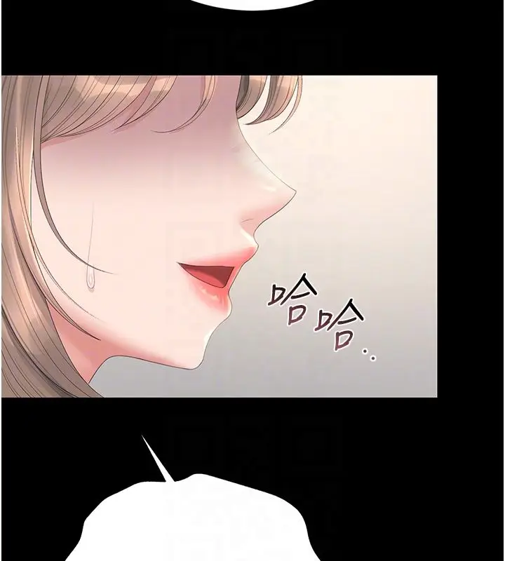 《猎艳管理员》第39话图20
