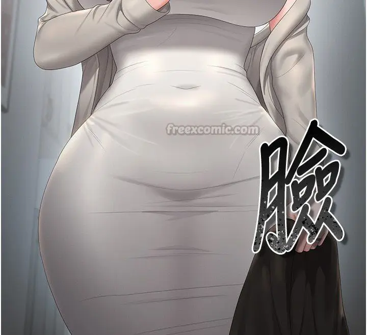 《猎艳管理员》第39话图30