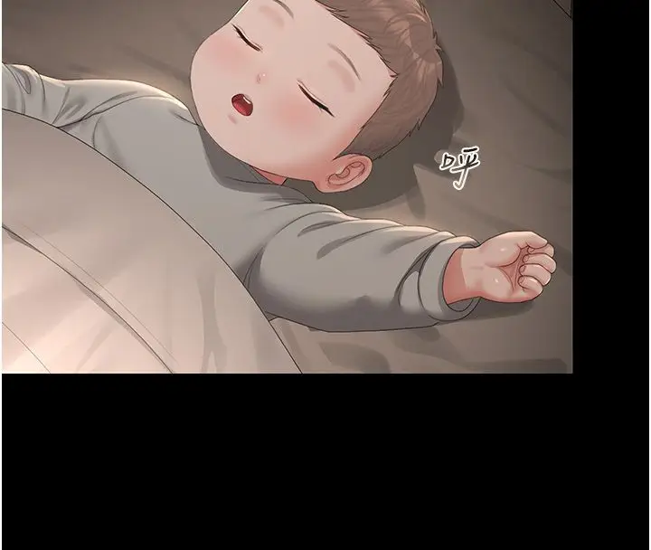 《猎艳管理员》第39话图62