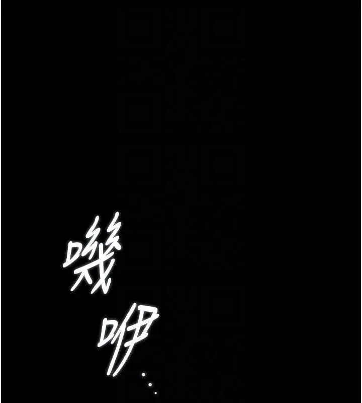 《猎艳管理员》第40话图116