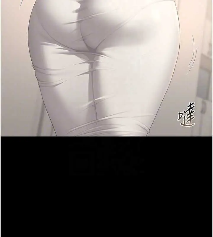 《猎艳管理员》第40话图118