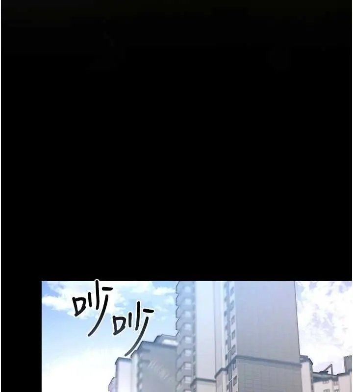 《猎艳管理员》第40话图140