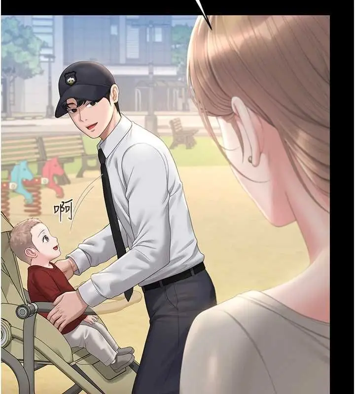 《猎艳管理员》第40话图148