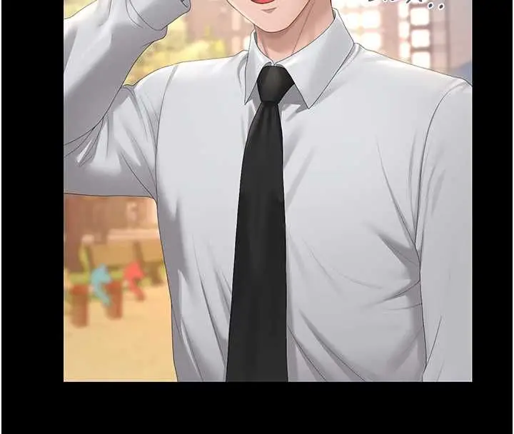 《猎艳管理员》第40话图151