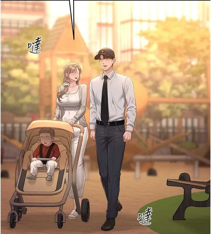 《猎艳管理员》第40话图159