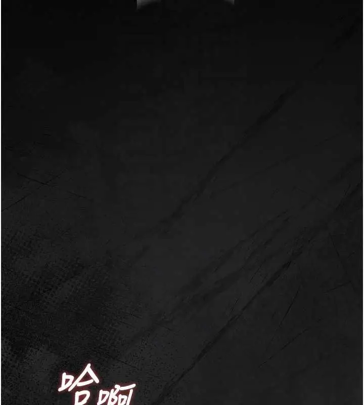 《猎艳管理员》第40话图87