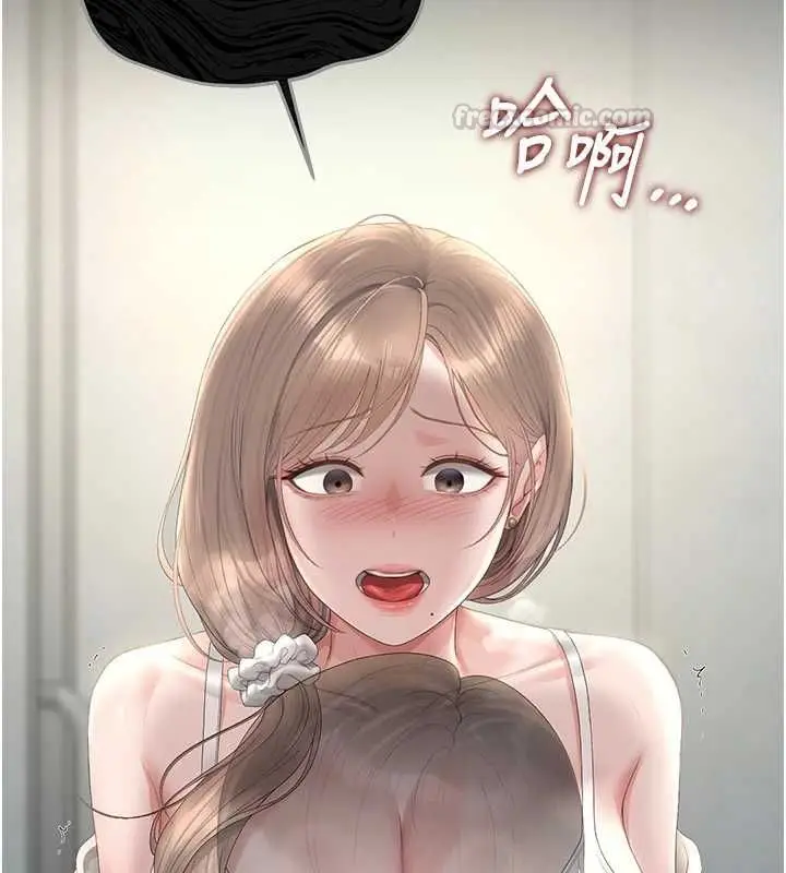 《猎艳管理员》第40话图90