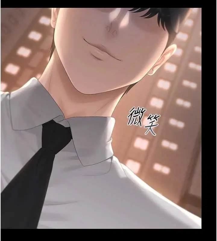 《猎艳管理员》第41话图102