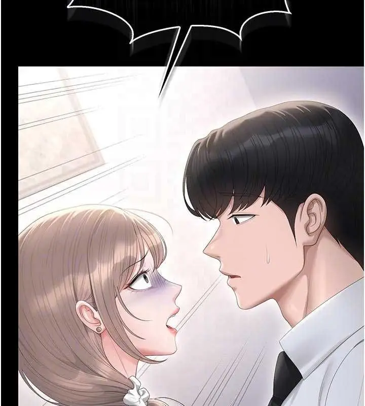 《猎艳管理员》第41话图121