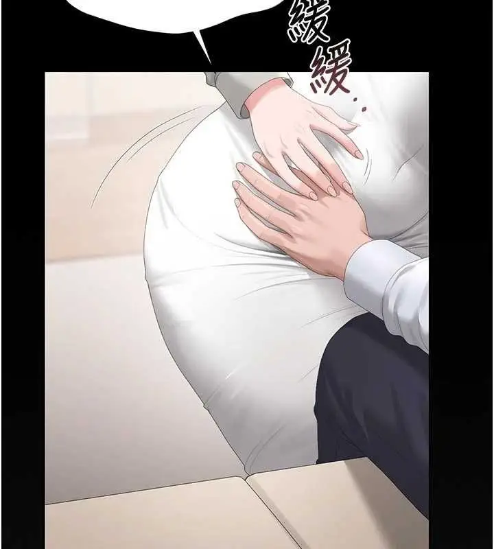 《猎艳管理员》第41话图124