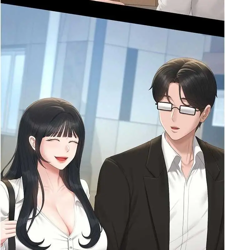 《猎艳管理员》第41话图133