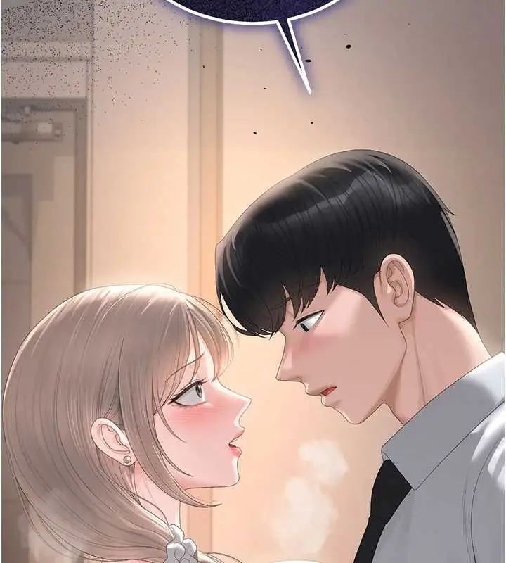 《猎艳管理员》第41话图173