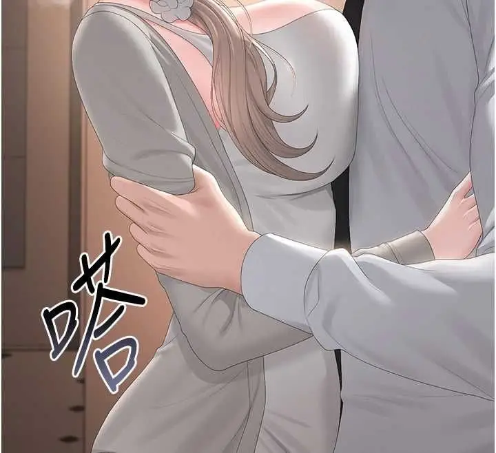 《猎艳管理员》第41话图174