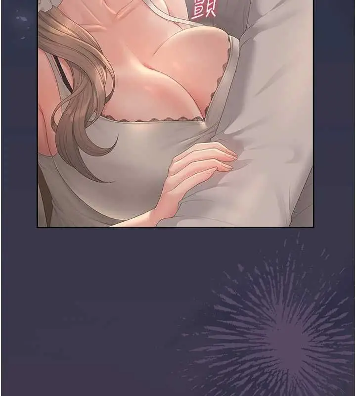 《猎艳管理员》第41话图186