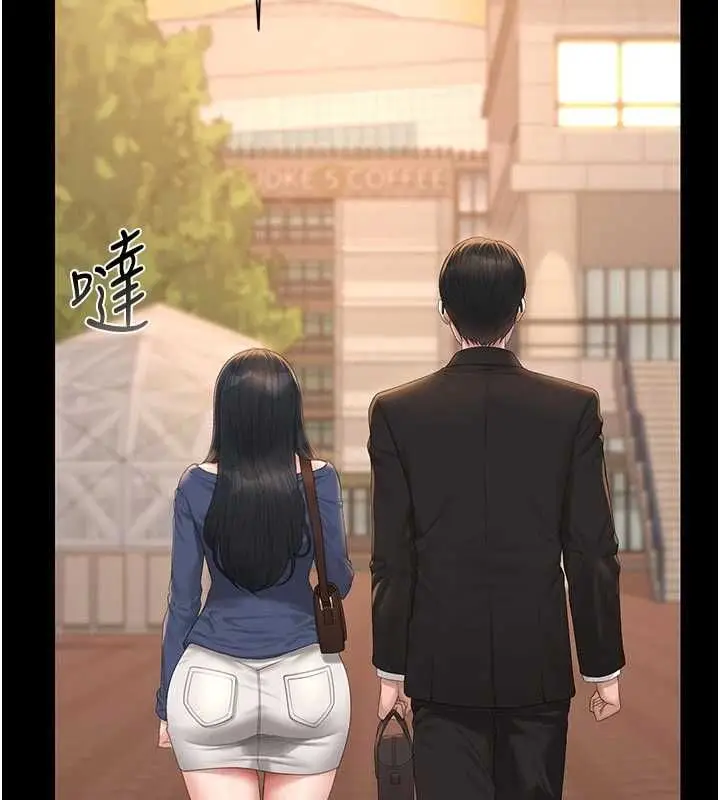 《猎艳管理员》第41话图44