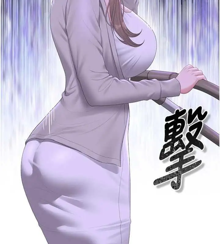 《猎艳管理员》第41话图86