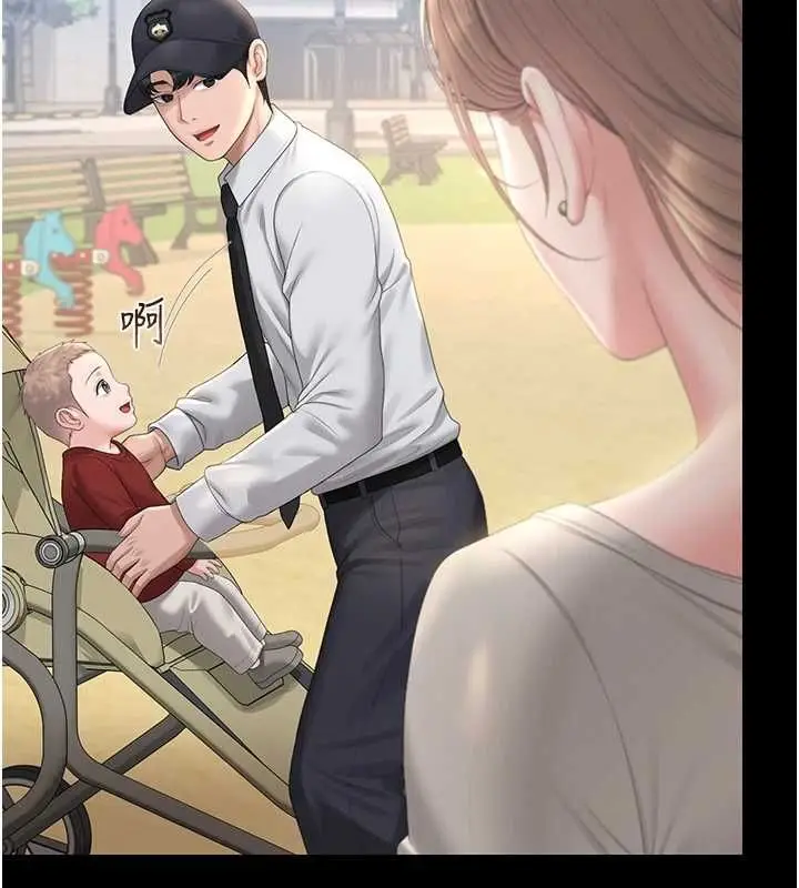 《猎艳管理员》第41话图9