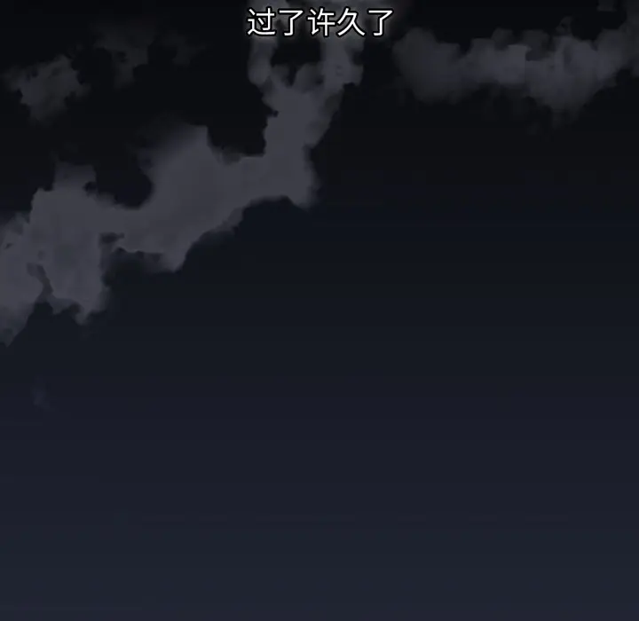 《调教开关：第二季》第1话图127