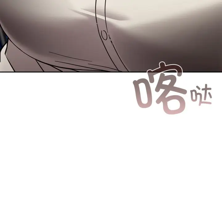 《调教开关：第二季》第1话图38