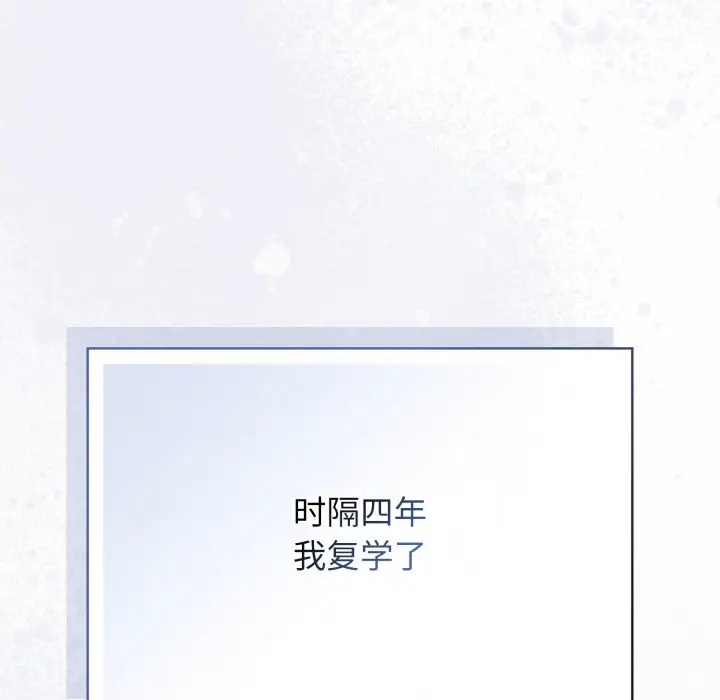 《调教开关：第二季》第1话图5