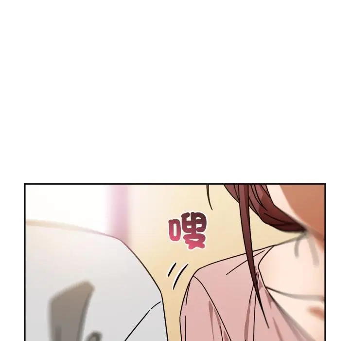 《调教开关：第二季》第31话图106