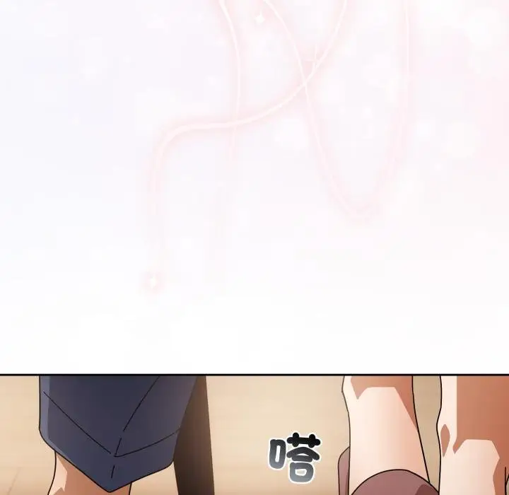 《调教开关：第二季》第31话图125