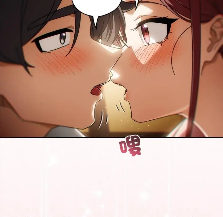 《调教开关：第二季》第31话图134