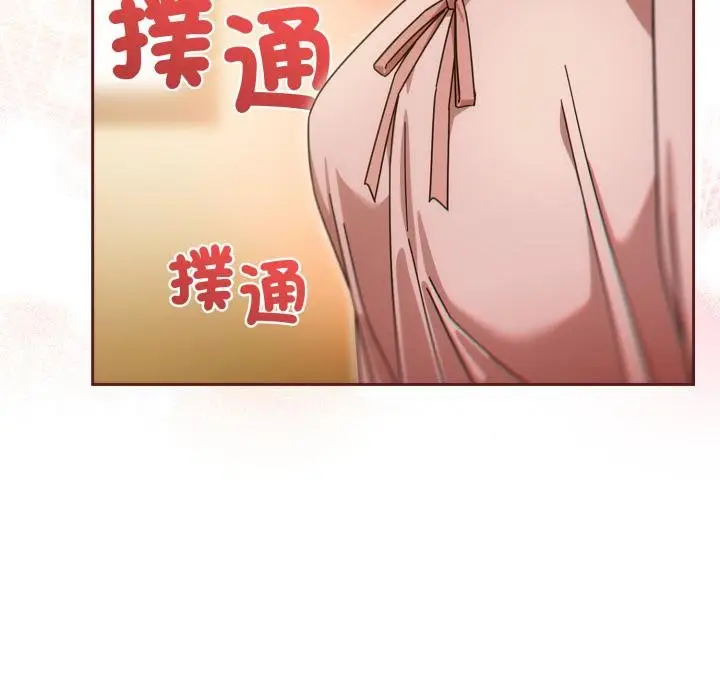 《调教开关：第二季》第31话图138