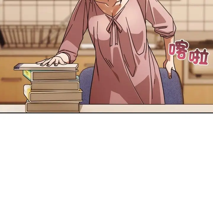 《调教开关：第二季》第31话图40