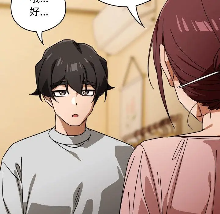 《调教开关：第二季》第31话图43