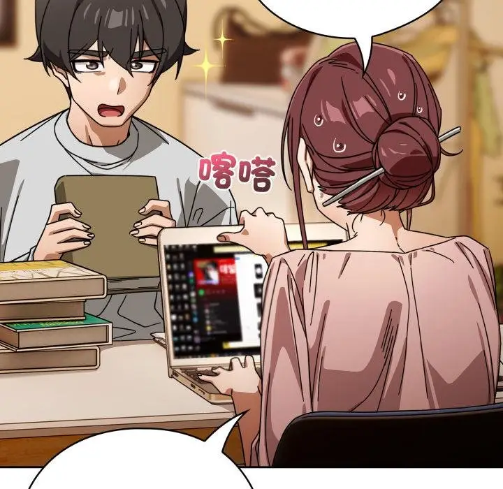 《调教开关：第二季》第31话图86